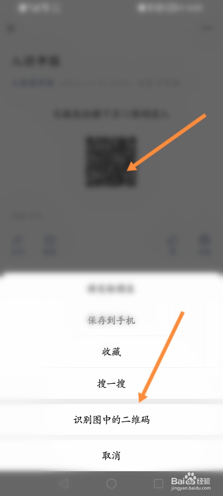 入琼怎么报备