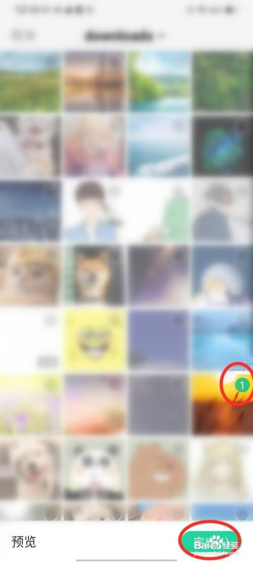 qq音乐自定义主页背景怎么设置