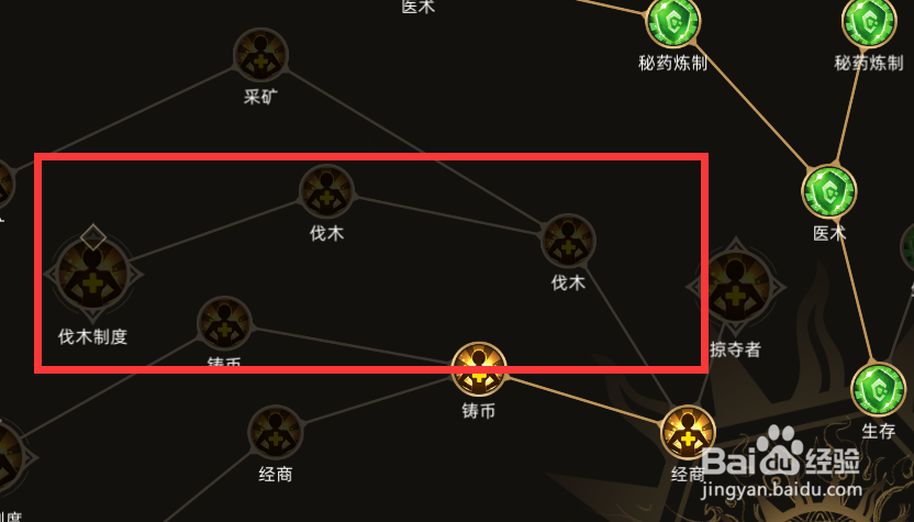 部落与弯刀木材怎么获得