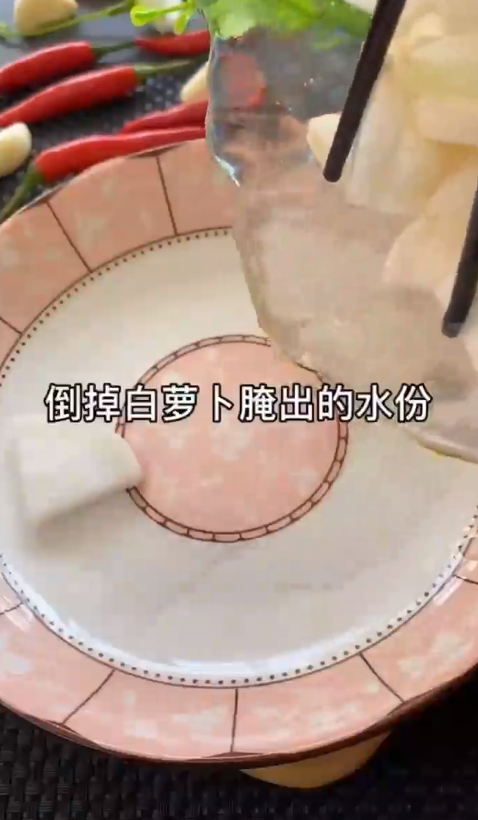 怎样做腌萝卜
