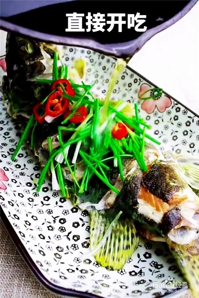 如何制作清蒸鲈鱼