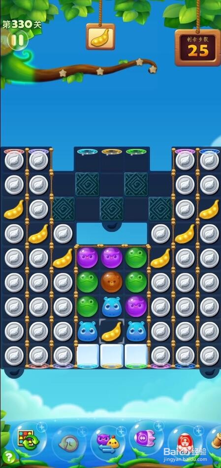 #我来了#开心消消乐第330关通关技巧。