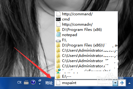 如何更方便的输入window系统命令?