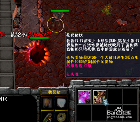 封鬼之邪恶源头2.6攻略