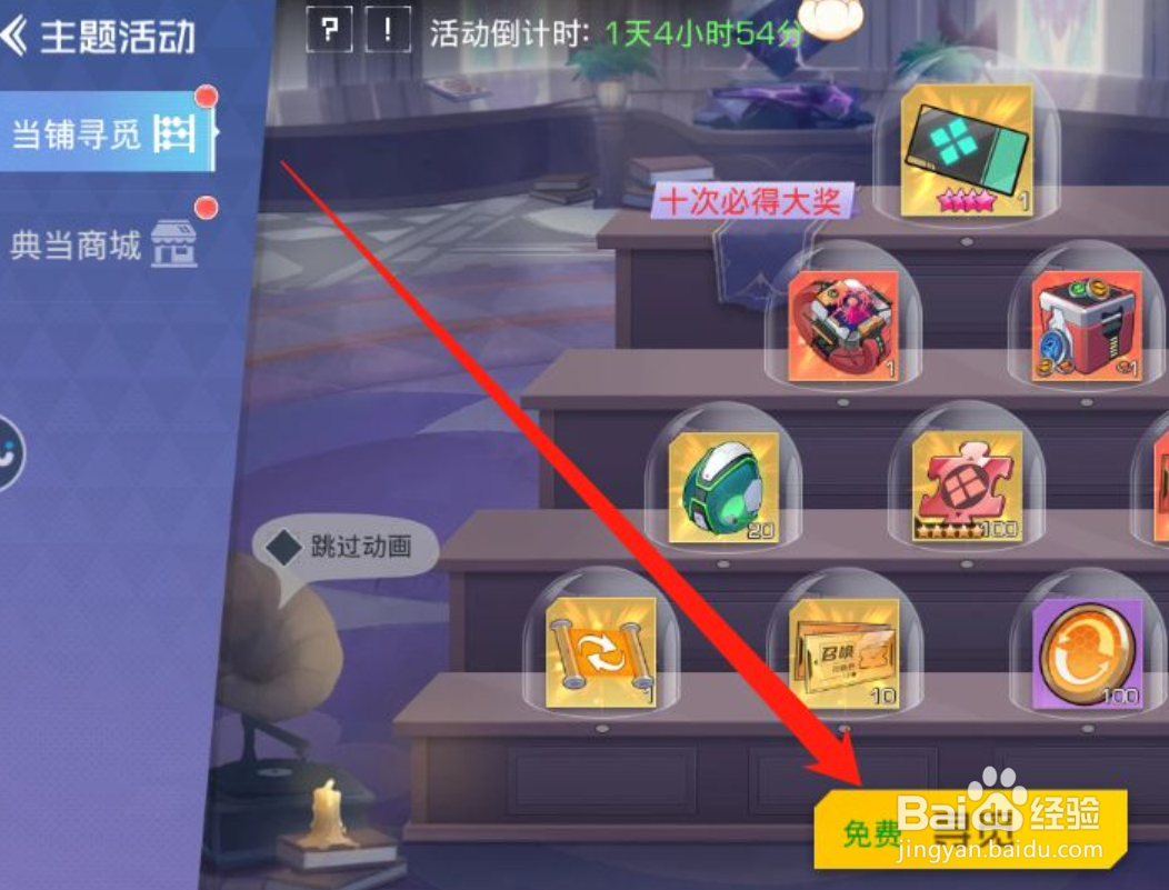 双生幻想活动顺序