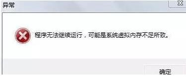 六个小技巧让你的电脑变流畅！