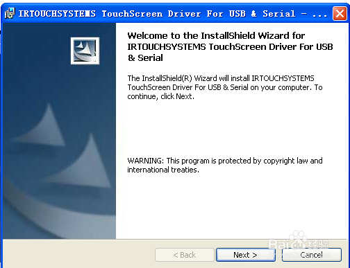 KR红外触摸屏驱动安装(Windows XP系统)