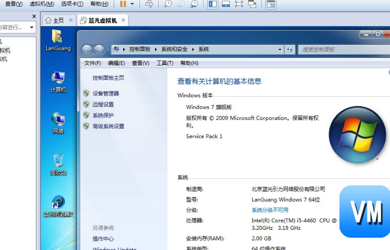 有没有使用VMware打游戏的方法