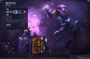 如何玩好玛尔扎哈中单