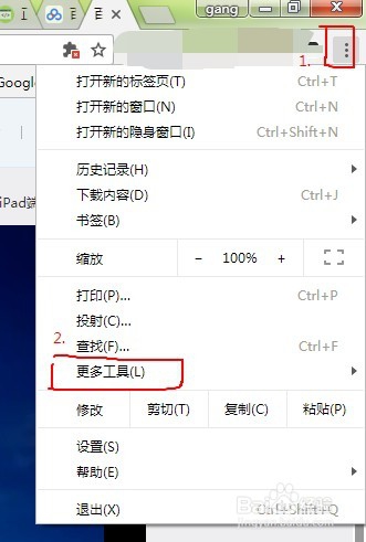 百度网盘视频在线倍速播放方法