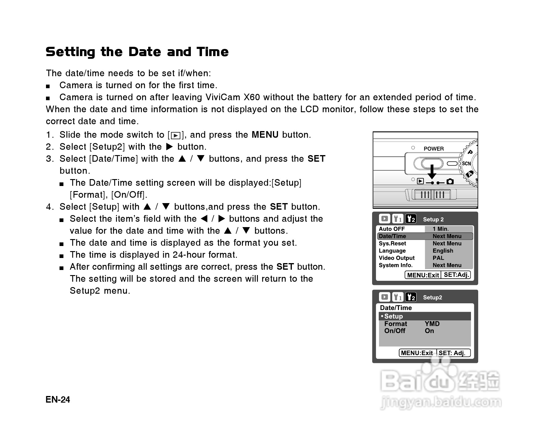 威达ViviCam X60数码相机使用说明书:[3]