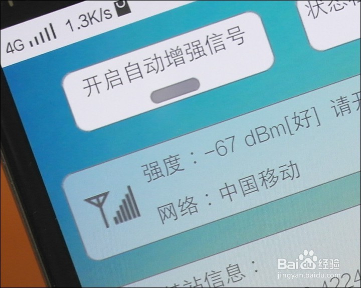 vivo X5 PRO手机详细测评