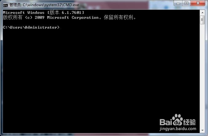 Windows7-64位查看电脑系统安装日期及品牌型号
