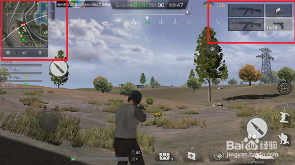 小米枪战怎么玩吃鸡模式