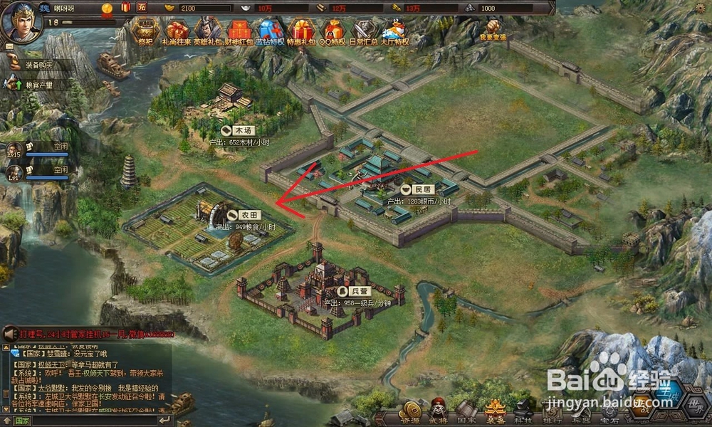 三国乱世怎样种田？