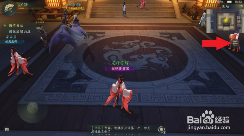 神都夜行录阿蛮阵容搭配攻略