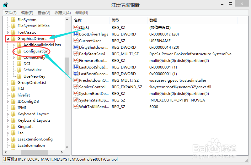 手提电脑玩游戏如何设置全屏