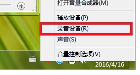为什么耳机里有声音而话筒不能说话，这是怎么回事