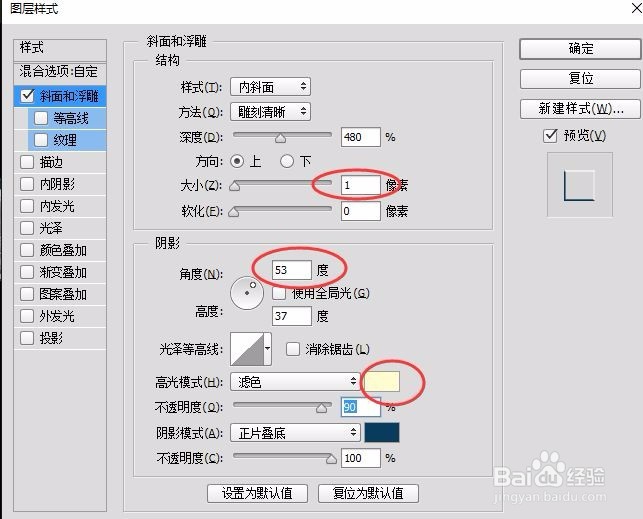 魔兽海报中最上面的这种立体字体效果制作