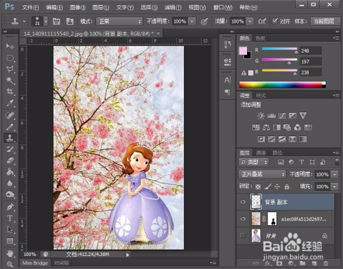 ps技巧:photoshop怎样给照片换背景