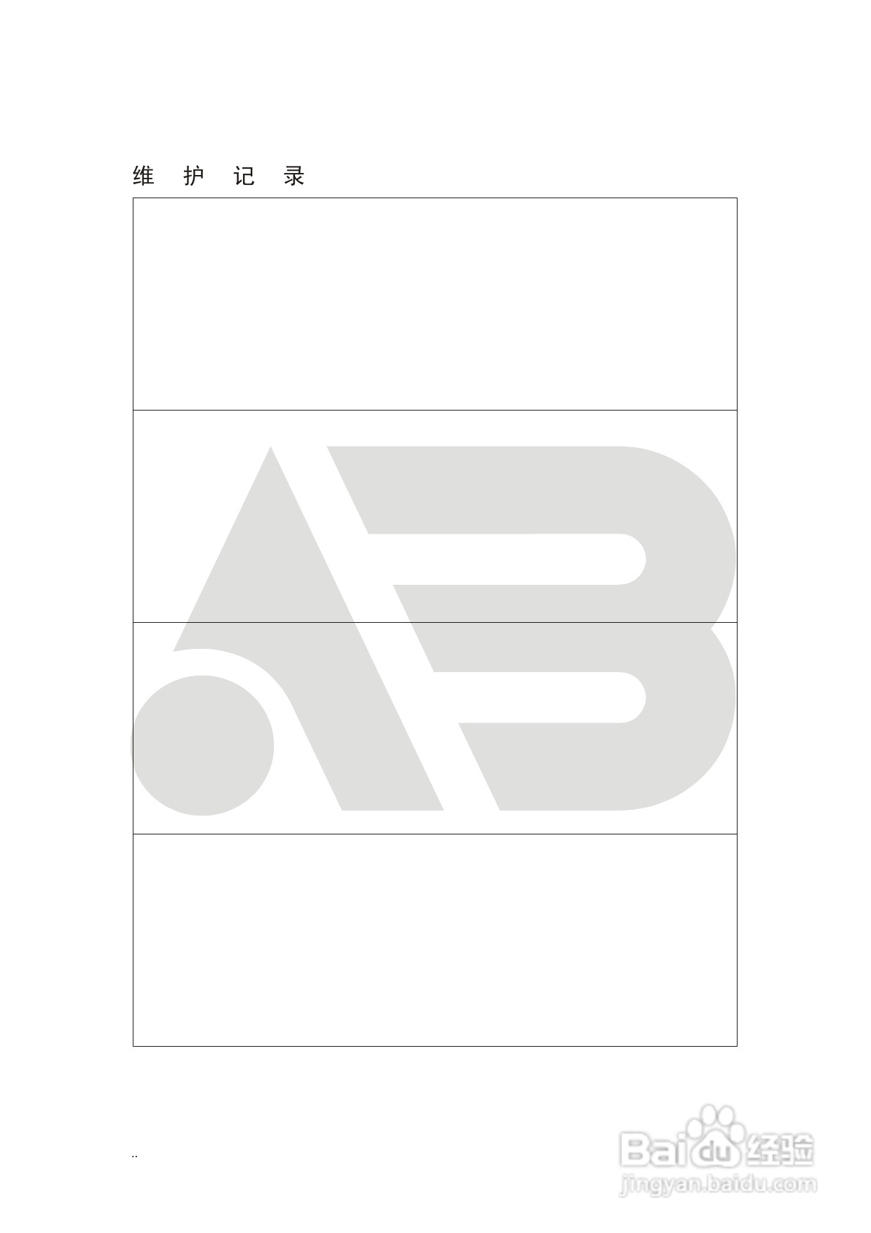 AB8198硬盘录像机安装和操作说明书:[5]