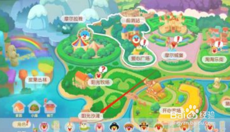 摩尔庄园怎么获得魔锵鱼