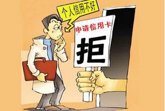 网上办信用卡怎么拿