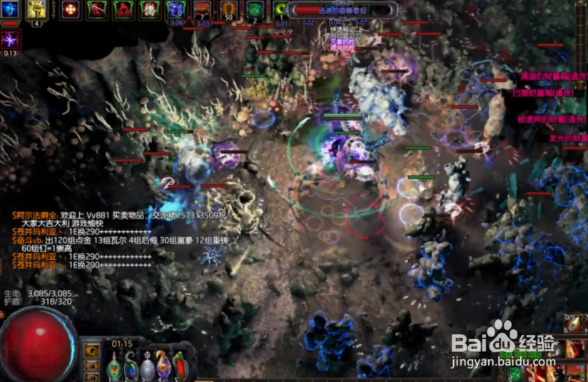 懦夫之链怎么升级