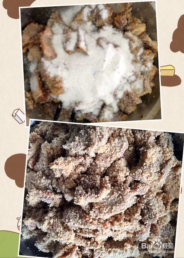 佐酒佳肴粉蒸羊排的做法