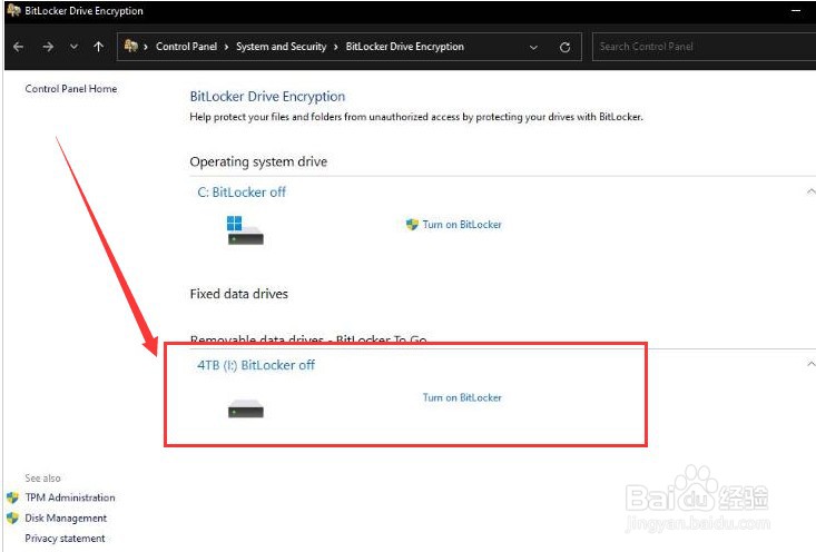 Windows11开启密钥保护方法
