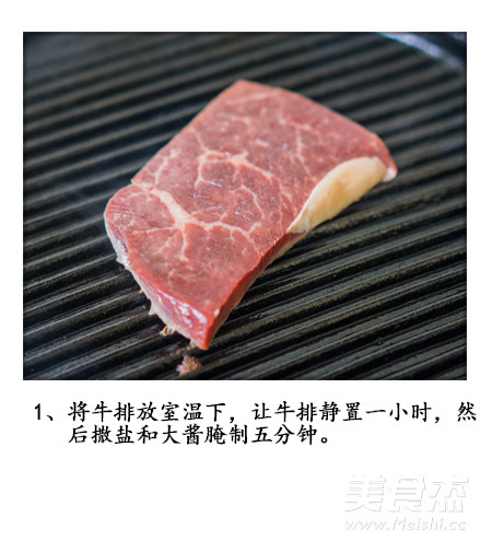 做一片好看的牛煎牛排