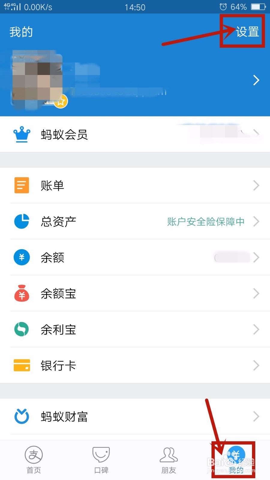 如何快速挂失支付宝
