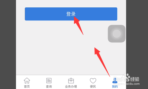 异地公积金怎么转移到本地