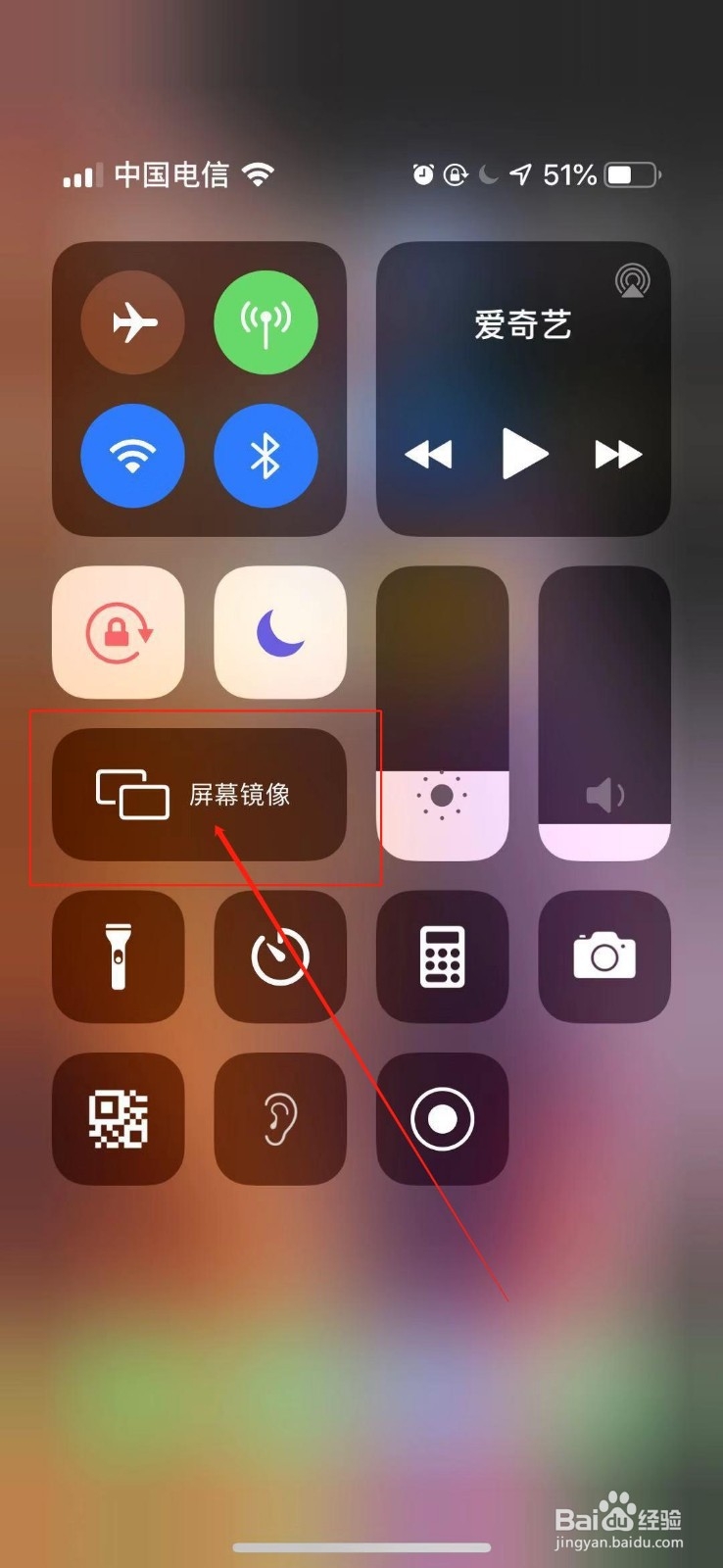苹果手机的视频怎么投影到电视?