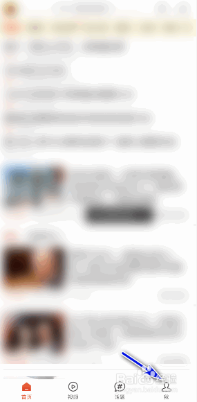 搜狐新闻怎样开启正文页小窗播放