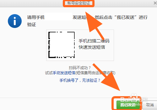 客户端添加126邮箱错误，无法添加账号怎么办？