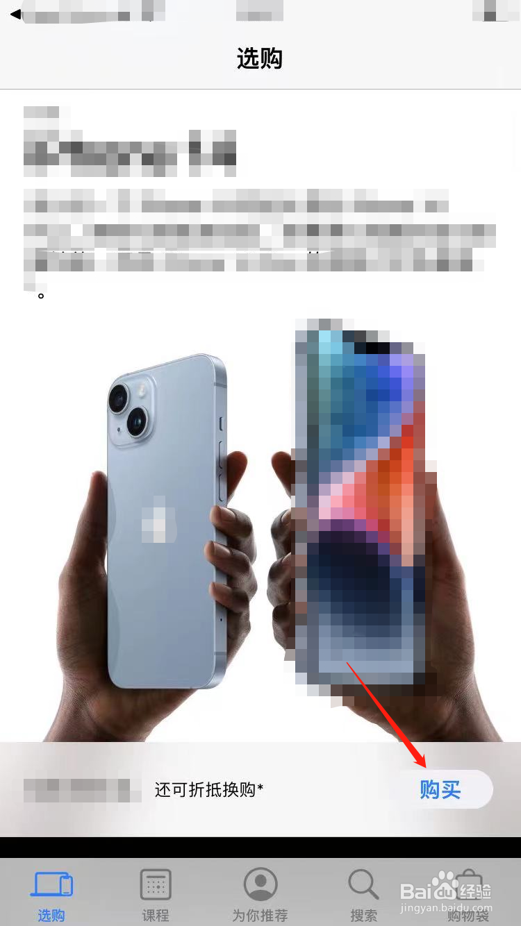 苹果手机分期支持什么信用卡