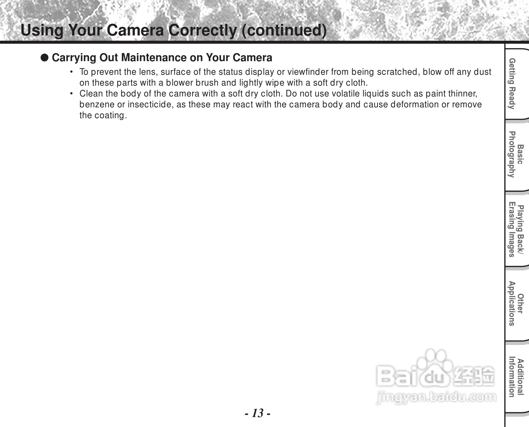 东芝PDR-M60数码相机使用说明书:[2]