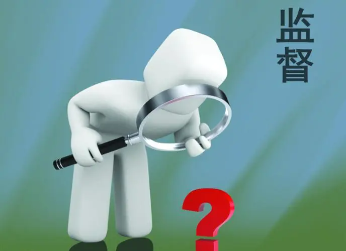 想知道什么是审计