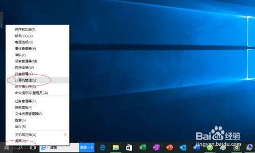 Windows 10排除无法找到声音输出设备故障