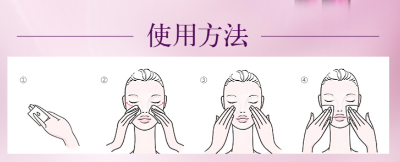 欧珀莱不同系列的使用方法