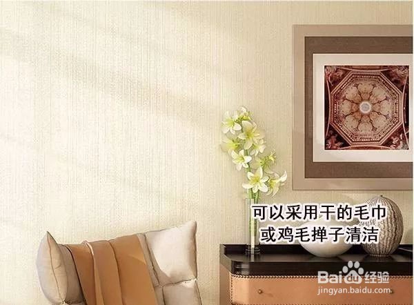 6个方法，帮你轻松搞定客厅墙纸