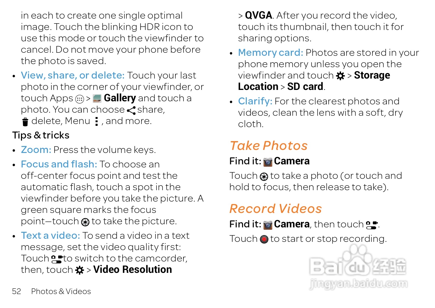 摩托罗拉 ATRIX HD(Android v4.1 Jelly Bean)手机说明:[6]