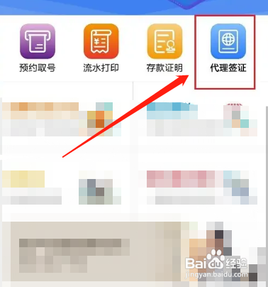 普通人如何办美国签证？