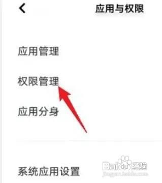 vivos11手机怎么设置APP悬浮窗口
