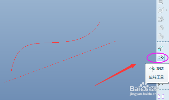 Pro/E 旋转法创建曲面的方法