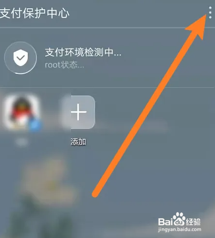 怎么避免消费陷阱？