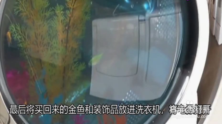 如何重复改造坏掉的洗衣机