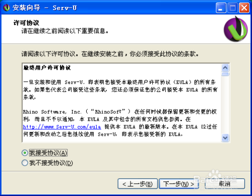 Serv-U怎么搭建FTP服务器，FTP怎么访问