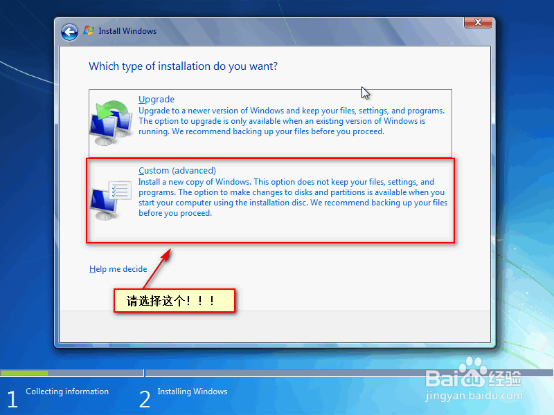 如何安装原版window系统（无坑爹软件）